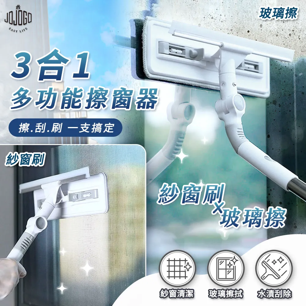三合一刮窗器家用玻璃擦窗器雙面便捷清潔工具擦玻璃汽車刮水器 歷史價格詳細信息