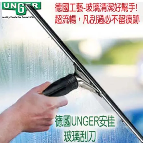 德國Unger-鋁合金伸縮桿EZ120    1.2m 歷史價格詳細信息