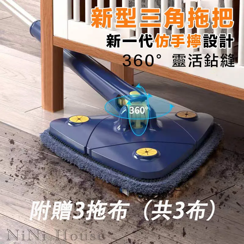 三角拖把旋轉拖把自擰水拖把木地板墩布天花板墻面屋頂~特價家用雜貨 歷史價格詳細信息