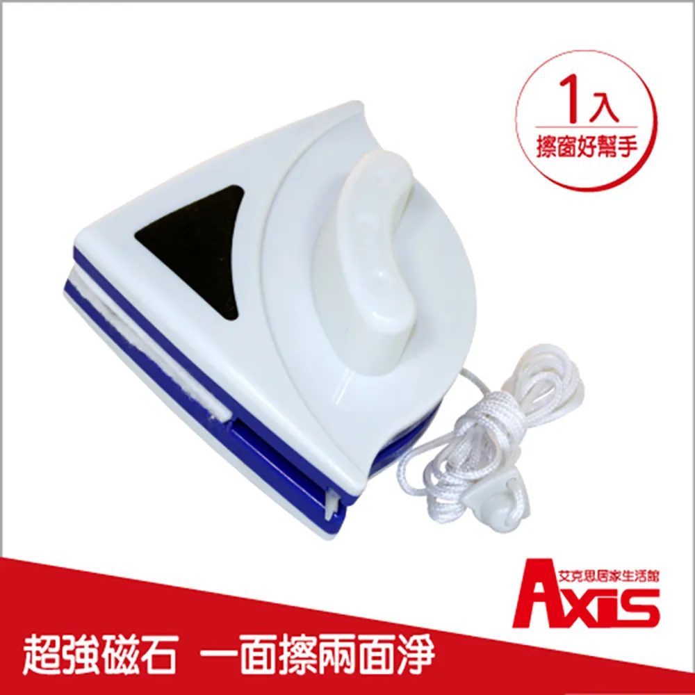 《AXIS 艾克思》三角型磁性玻璃擦窗器+配件組(刮條+清潔棉布+固定扣) 歷史價格詳細信息