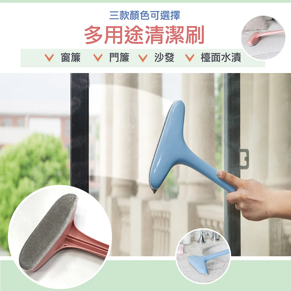 紗窗清潔手套【小麥購物】24H出貨台灣現貨【E022】紗窗 紗門 清潔手套 打掃 除塵套 清理 紗窗清潔布 窗戶除塵刷 歷史價格詳細信息