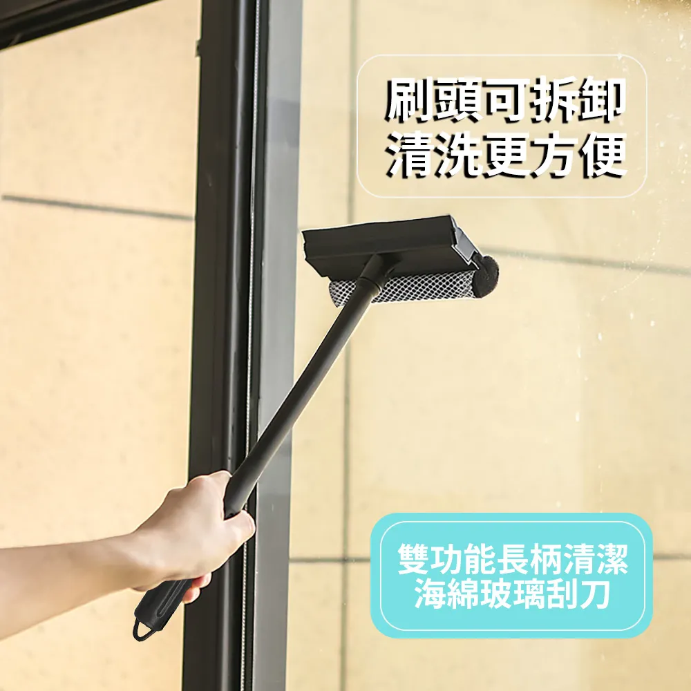 玻璃刷 玻璃海綿刮水器 玻璃海綿刮刀 玻璃伸縮刮刀 兩節伸縮 ~一邊海綿 一邊刮刀 歷史價格詳細信息