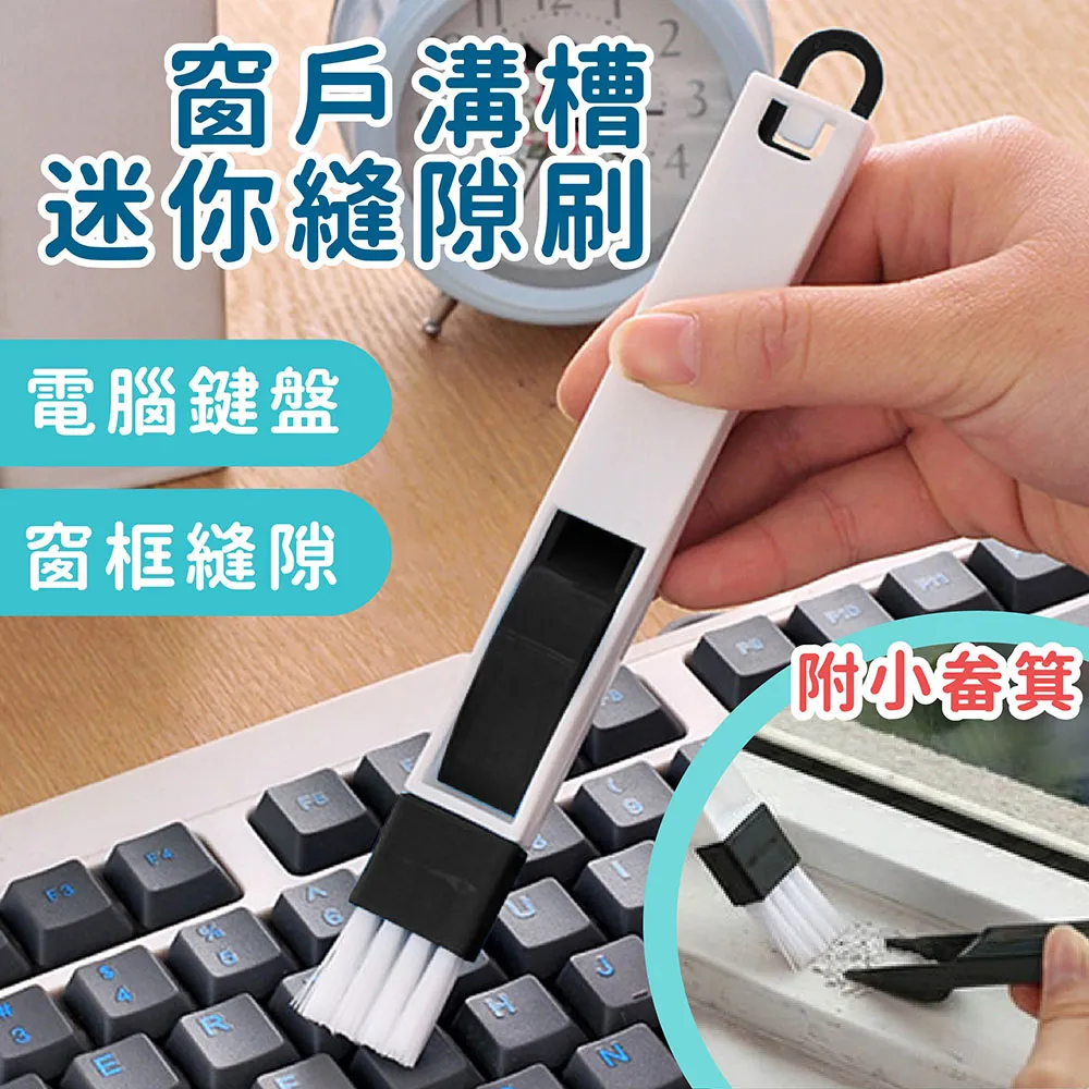 窗戶槽溝家車用小型大吸力窗臺凹槽吸縫隙無線手持清潔神器 歷史價格詳細信息