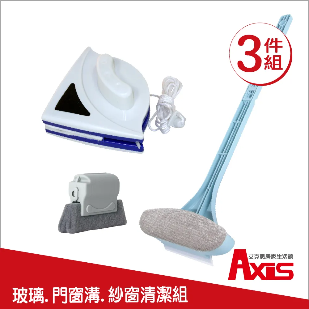 （清潔3件組）360°免手洗乾濕兩用懶人拖把+刮洗一體旋轉魔術掃把+15M高壓洗車伸縮水管噴槍組 歷史價格詳細信息