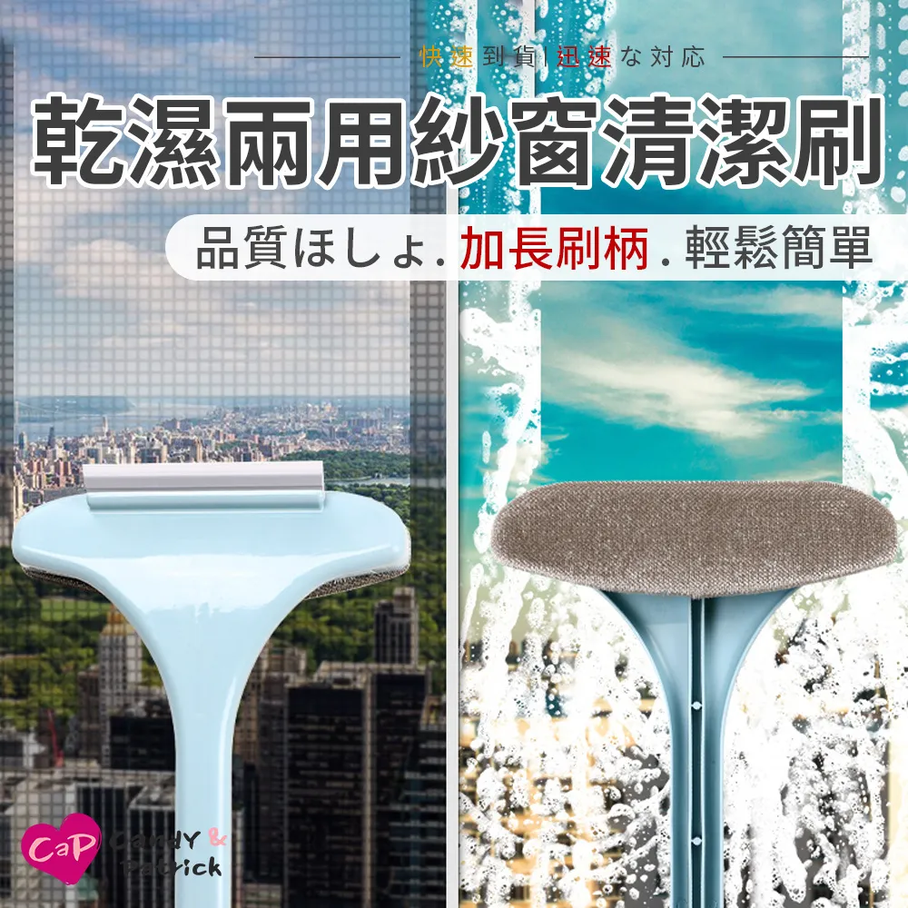 乾濕兩用紗窗除塵萬用刷 歷史價格詳細信息