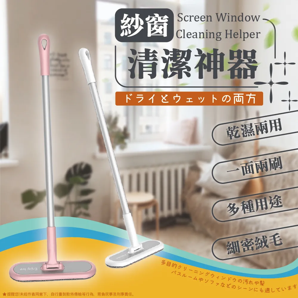 洗紗窗刷免拆洗家用擦玻璃刮擦窗器窗戶刷清潔工具擦紗窗清潔刷子 歷史價格詳細信息