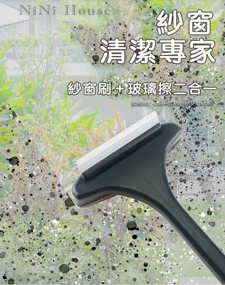 窗戶 清潔刷 長柄刷 紗窗清潔 雙向紗窗清潔刷/紗窗刷 大掃除打掃清潔必備 紗窗除塵刷 除塵 紗窗 紗門 門簾 歷史價格詳細信息