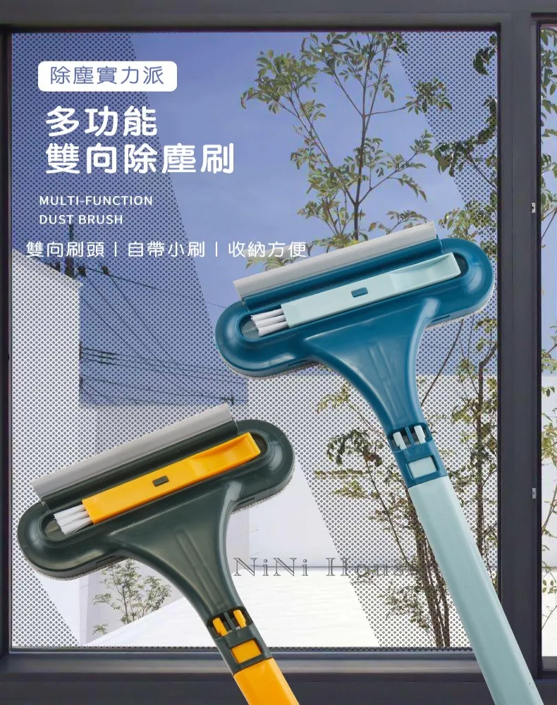 縫隙除塵清潔刷(1入) 顏色隨機出貨【小三美日】DS002352 歷史價格詳細信息