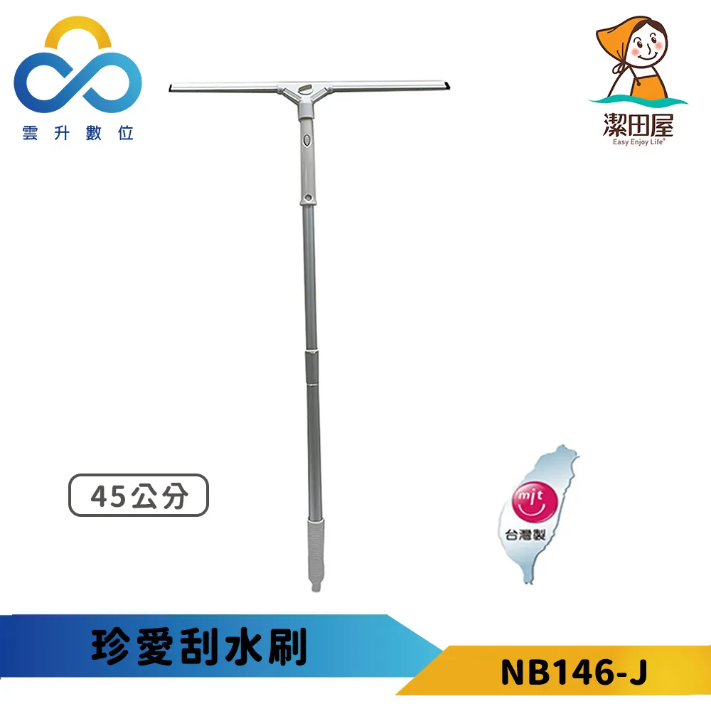 【潔田屋】愛妻縫隙洗潔刷-台灣製造-V型設計刷毛-握把側邊防滑溝槽 歷史價格詳細信息