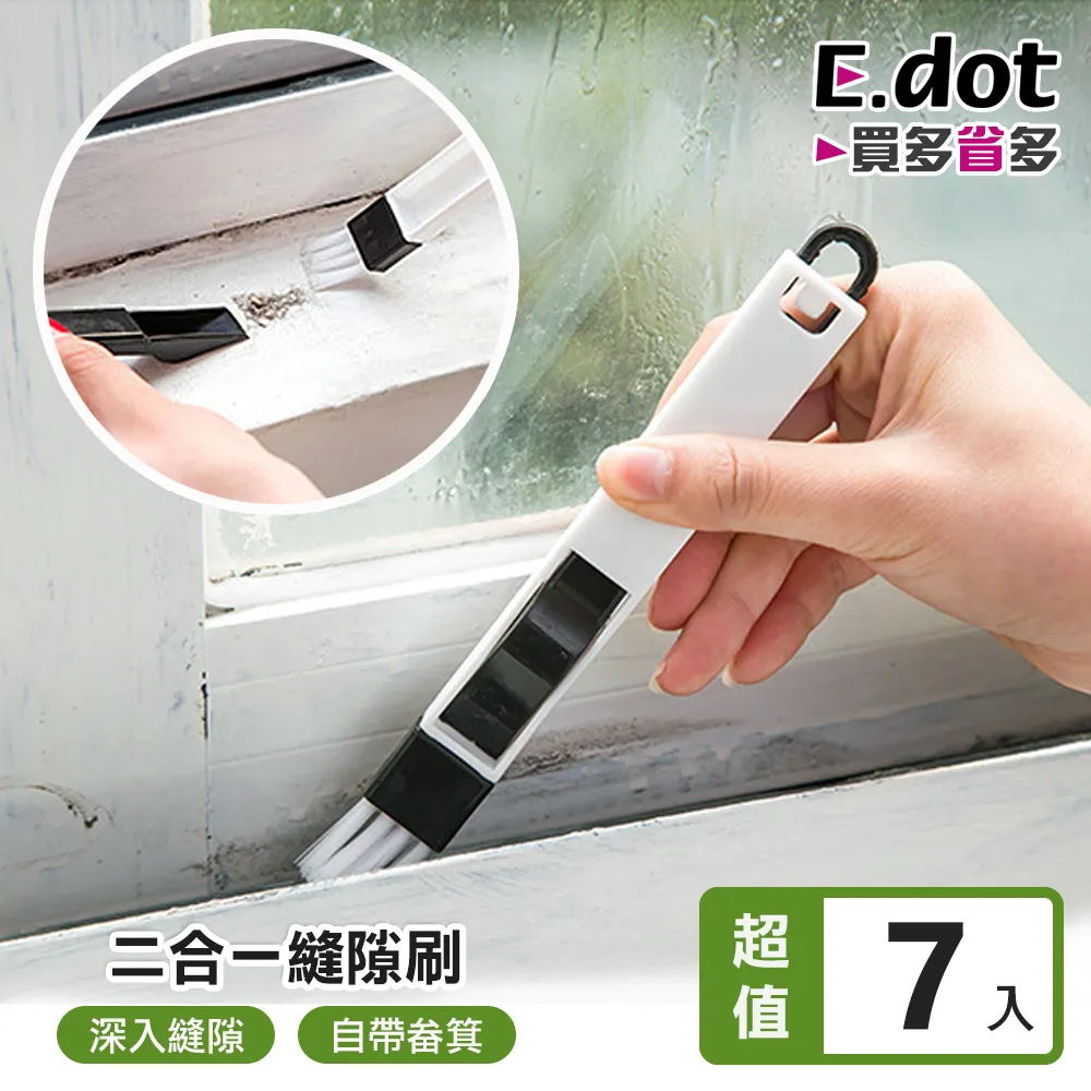 【E.dot】多用途壁掛式紙巾收納架 歷史價格詳細信息