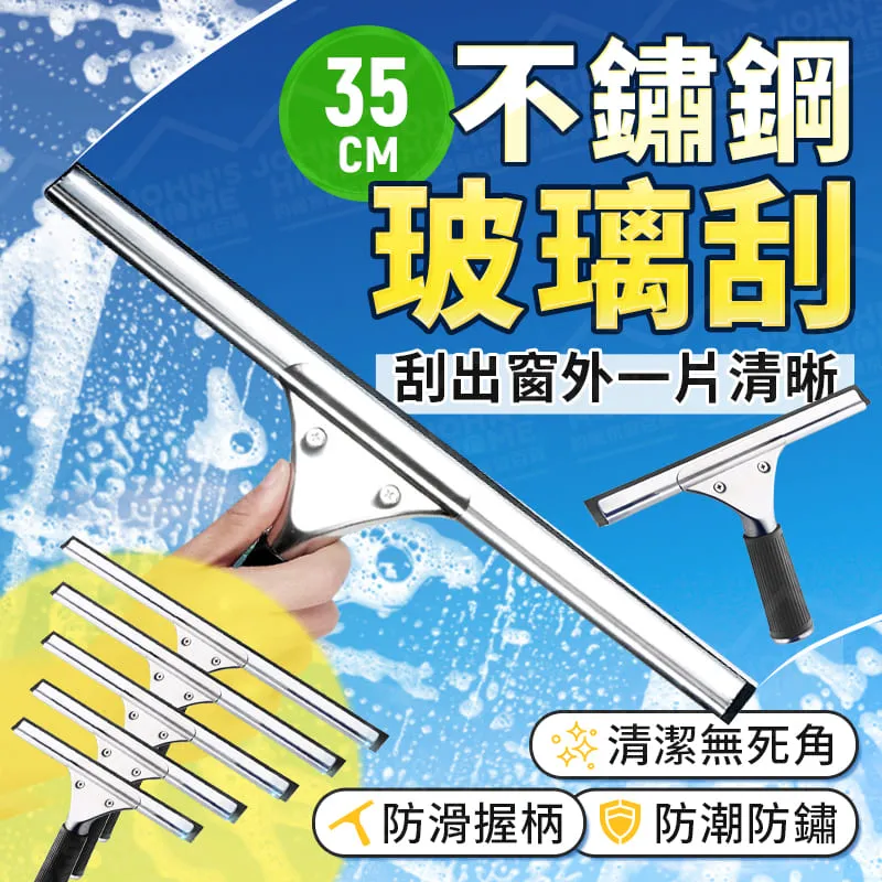 不鏽鋼35CM單層免釘打孔兩用烤漆黑掛籃/置物架/收納架/廚房架 歷史價格詳細信息