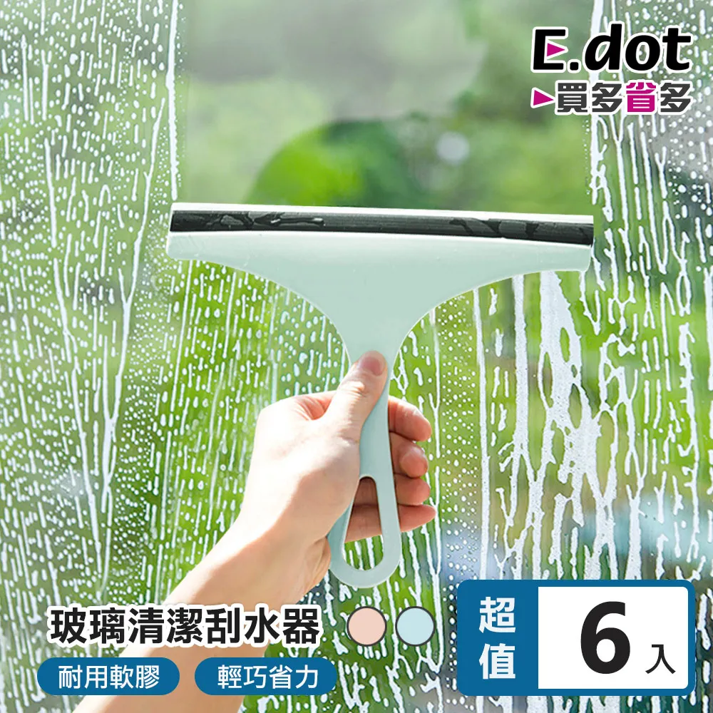 【E.dot】6入組 魔鬼氈整線套/束線帶 歷史價格詳細信息