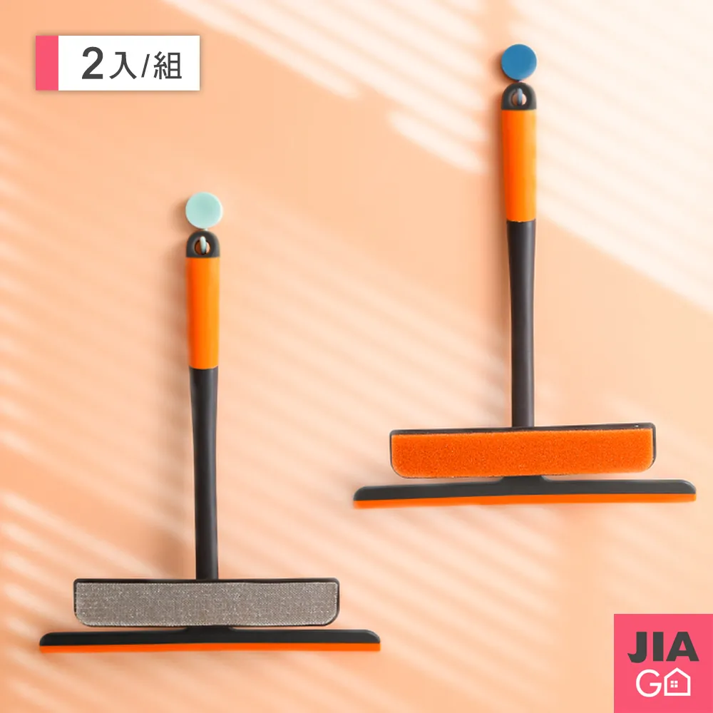 JIAGO 玻璃清潔刮刀 歷史價格詳細信息