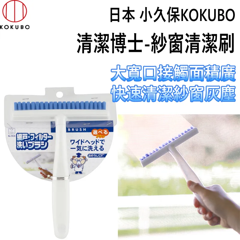 紗窗清潔刷 【小麥購物】24H出貨台灣現貨【Y298】長柄刷 紗窗除塵刷 窗戶除塵刷 清潔刷 除塵刷 紗窗 清潔 歷史價格詳細信息