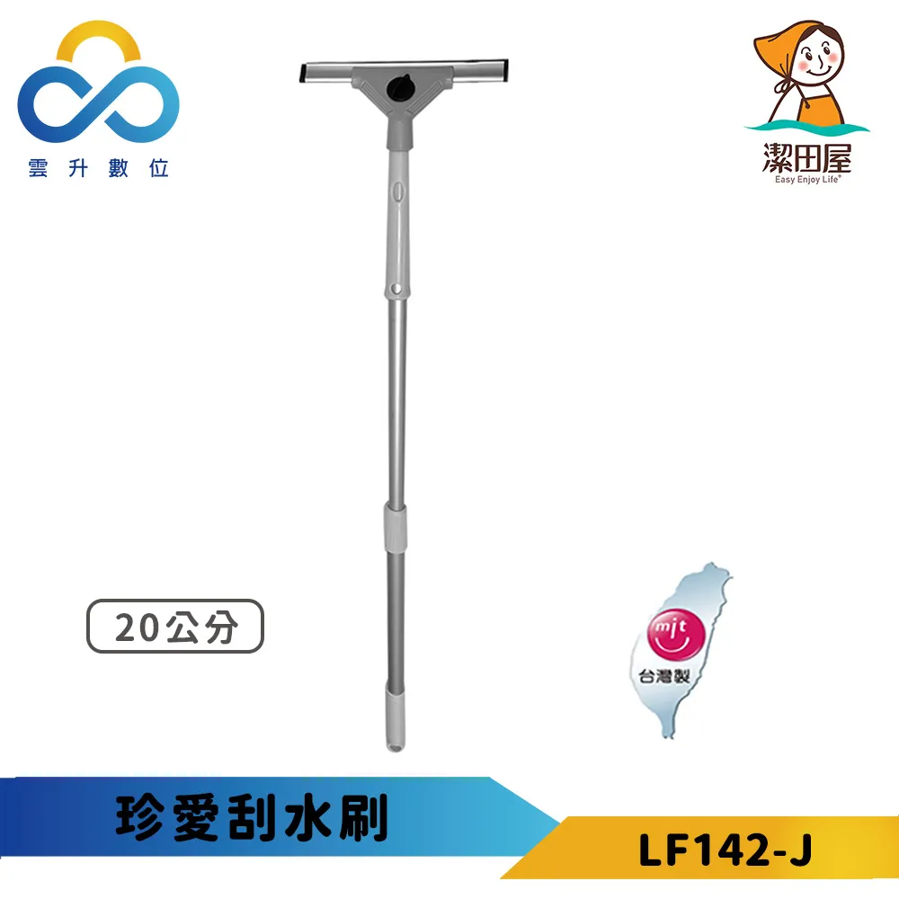 【潔田屋】愛妻縫隙洗潔刷-台灣製造-V型設計刷毛-握把側邊防滑溝槽 歷史價格詳細信息