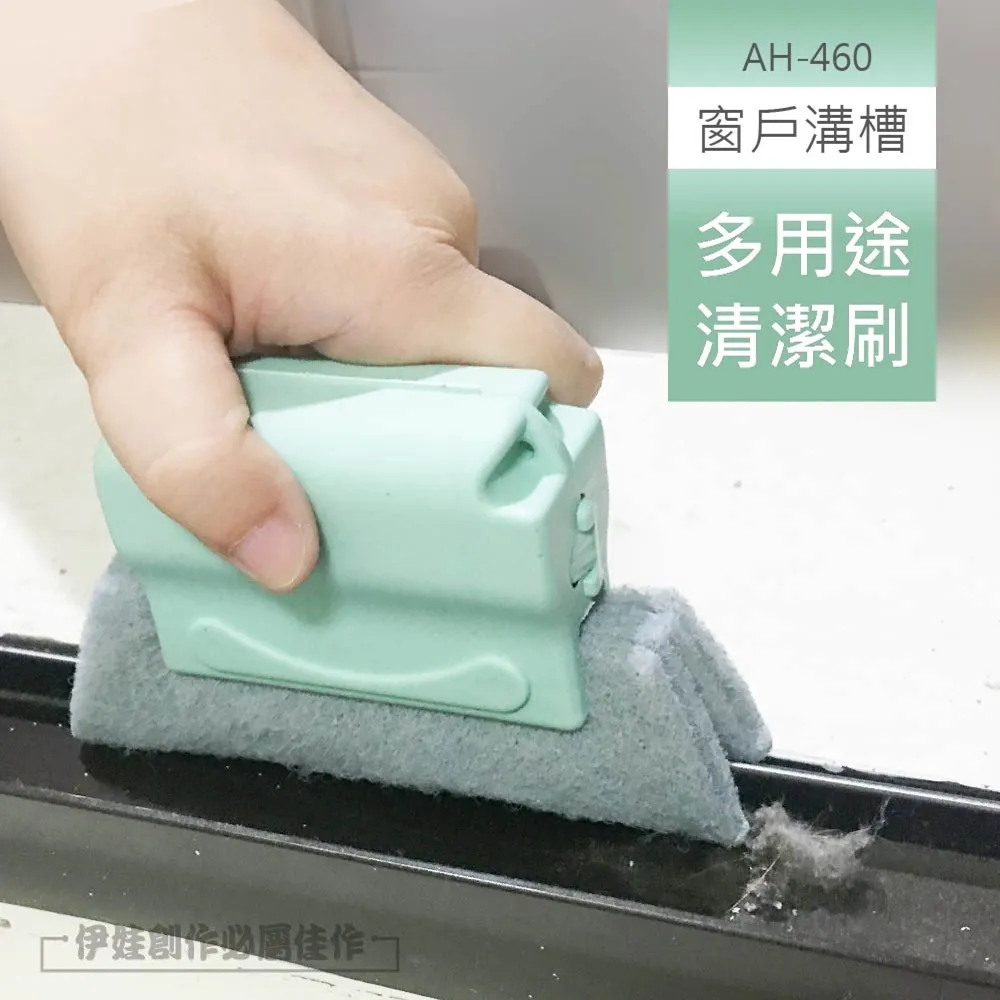 窗戶縫隙清潔工具2入組 歷史價格詳細信息