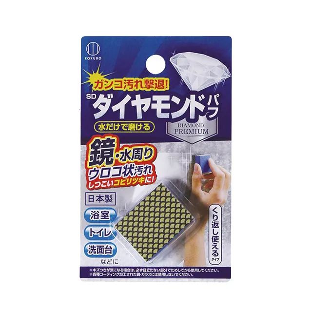 海綿 清潔海綿 玻璃海綿 鏡子海綿 玻璃擦 除水垢 除水漬 鏡面擦 玻璃 魔力玻璃海綿擦 生活職人【L115】 歷史價格詳細信息