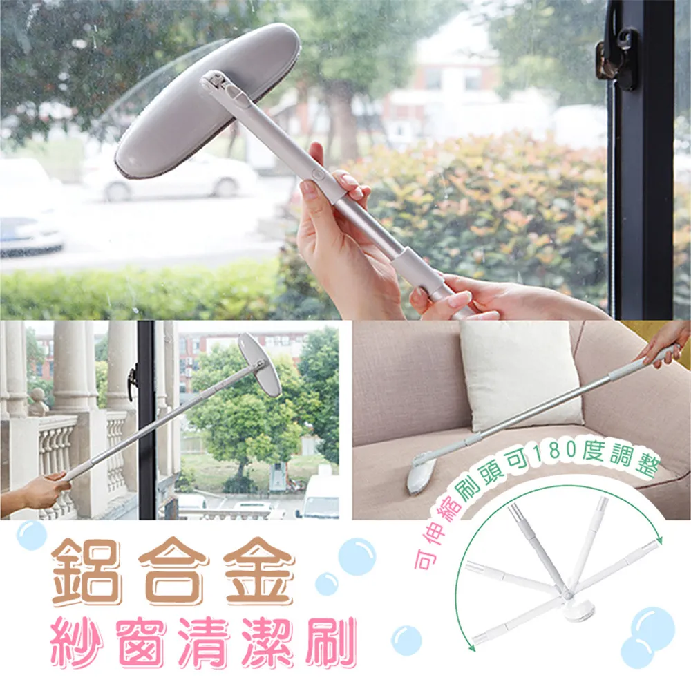 伸縮紗窗刷 清洗神器擦玻璃免拆洗擦窗戶網家用雙面刷~台北悠閣-商品滿200元出貨 歷史價格詳細信息