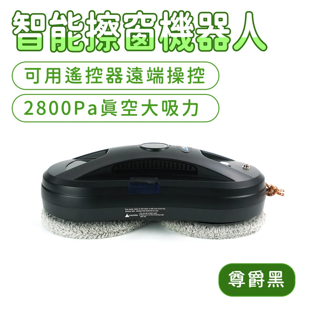擦窗器 擦窗機器人 擦窗戶 檯面 鏡子 擦玻璃神器 家用電動無線擦窗戶清洗機 擦窗機 擦鏡面器 清潔刷 墻面刷 檯面刷優選 歷史價格詳細信息