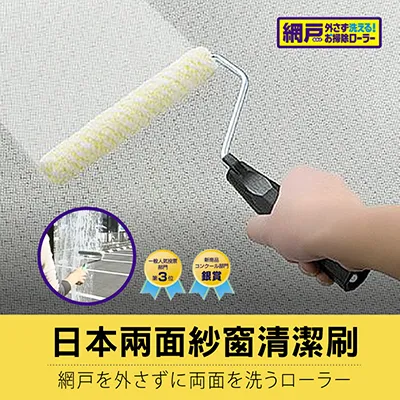 日本 Handy Crown 雙面紗窗清潔刷 #169119 0150 歷史價格詳細信息