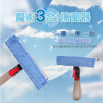 【EASY】魔術3合1擦窗器 WYL-07 歷史價格詳細信息