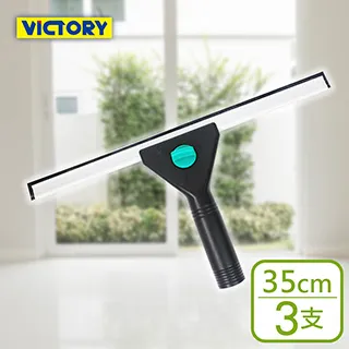 【VICTORY】鋁合金超特大機能平板拖把-2拖6布 歷史價格詳細信息