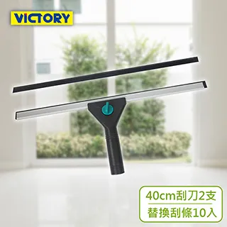 【VICTORY】鋁合金超特大機能平板拖把-2拖6布 歷史價格詳細信息