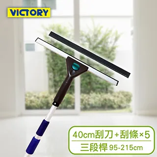 【VICTORY】高樓伸縮U型玻璃刮水清潔刷組(1刷2替換布) 歷史價格詳細信息