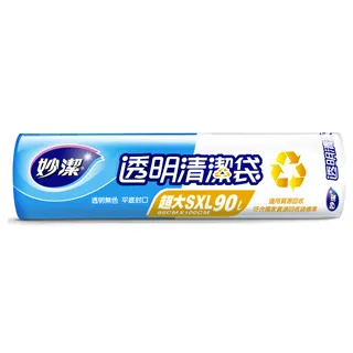 妙潔清潔袋-透明- XL  【大潤發】 歷史價格詳細信息