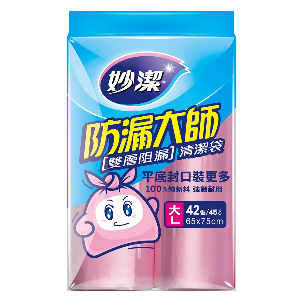 妙潔 防漏大師 清潔袋 L【75cm×65cm/63張】 歷史價格詳細信息