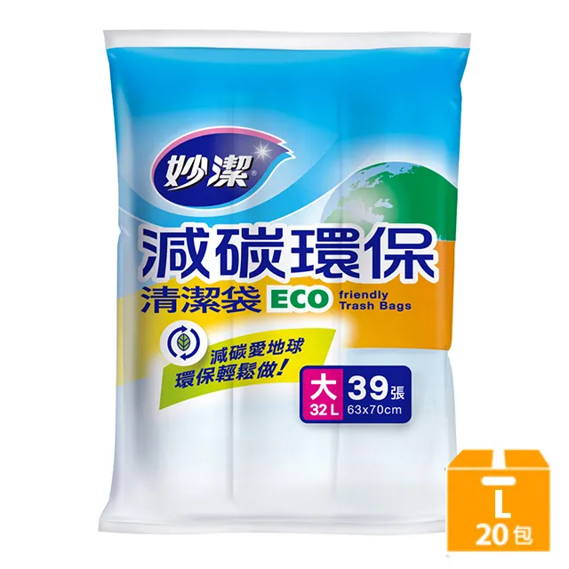 妙潔 環保減碳清潔袋 S-20包/箱 歷史價格詳細信息