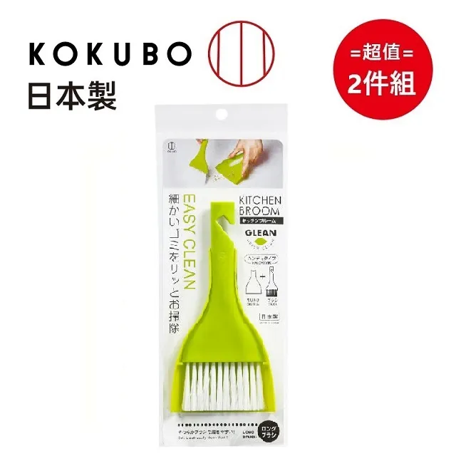 日本-小久保 清掃博士多功能萬能微型刷子(帶微型小刷) 歷史價格詳細信息