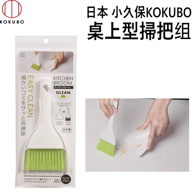 日本-小久保 清掃博士多功能萬能微型刷子(帶微型小刷) 歷史價格詳細信息