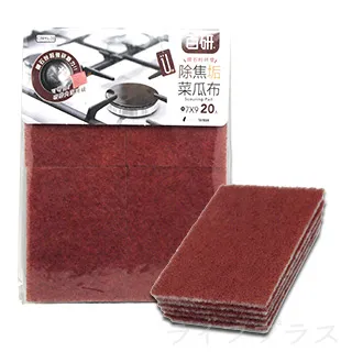 去焦垢去污金剛砂清潔擦   超值4入 歷史價格詳細信息