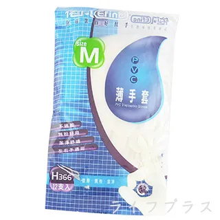 pvc薄款下垂餐桌墊透明塑料軟質玻璃臺布保護膜 防水免洗桌布 歷史價格詳細信息