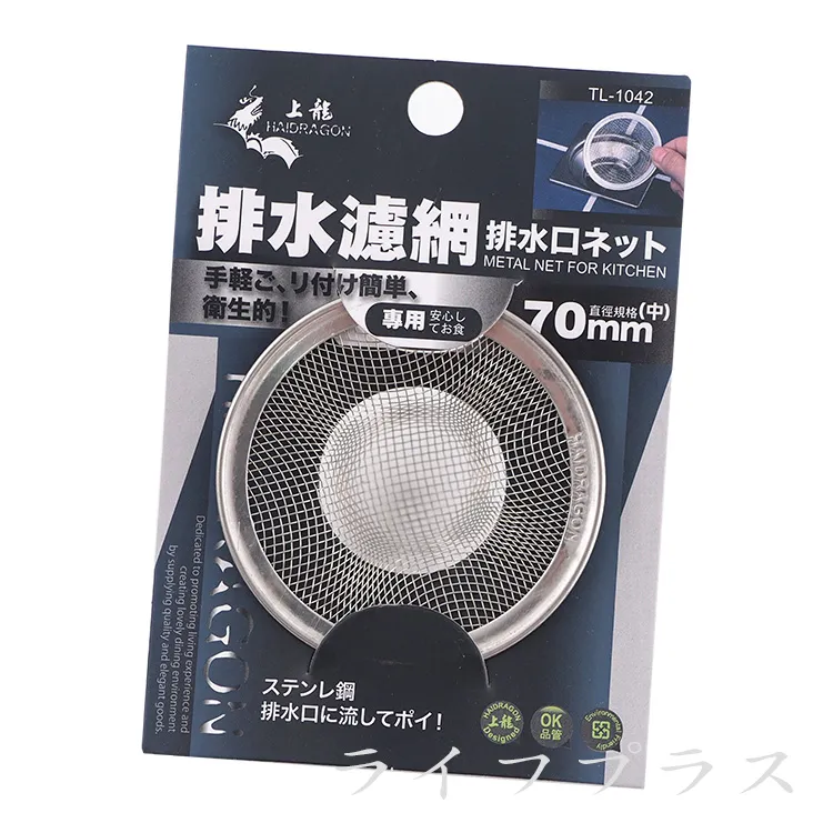 不銹鋼 排水孔 中間孔排水孔 50cm 歷史價格詳細信息