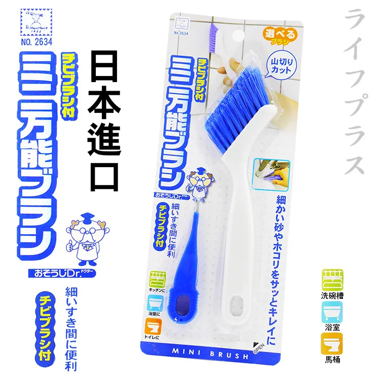 [3入/組]日本進口 細縫刷 隙縫刷 縫隙刷 刷子~保鮮蓋清潔等~每包裝顏色不一 隨機出貨~ 歷史價格詳細信息