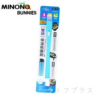 米諾諾保冰溫飲料提袋附背帶-大-白色-鳥-2入組 歷史價格詳細信息