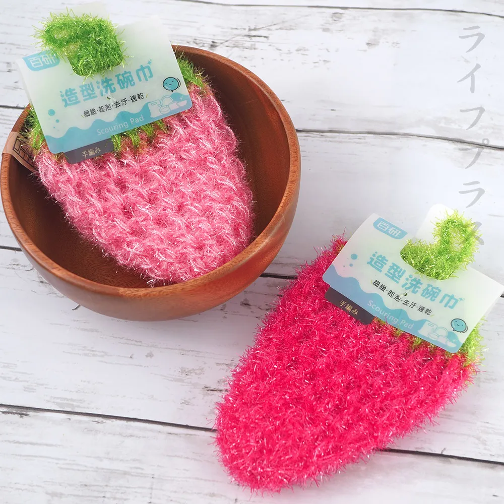 百研/草莓雙層洗碗巾-15x12cm 歷史價格詳細信息