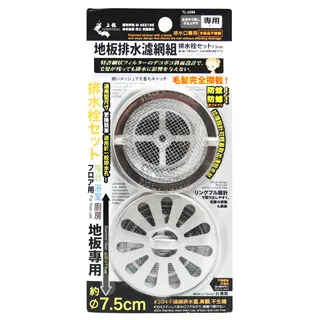 地板排水濾網組1PC個【家樂福】 歷史價格詳細信息