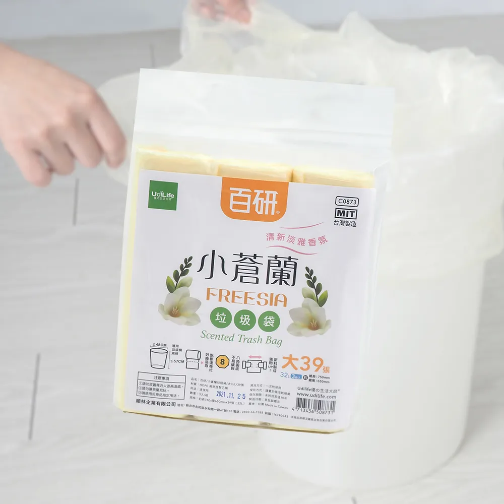 百研/小蒼蘭清新垃圾袋-大-32L-75x65cm-(39張x1包) 歷史價格詳細信息