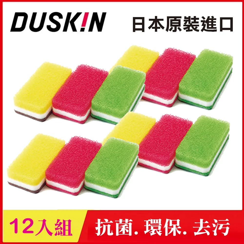 【DUSKIN】抗菌洗手乳4L(四入組) 歷史價格詳細信息