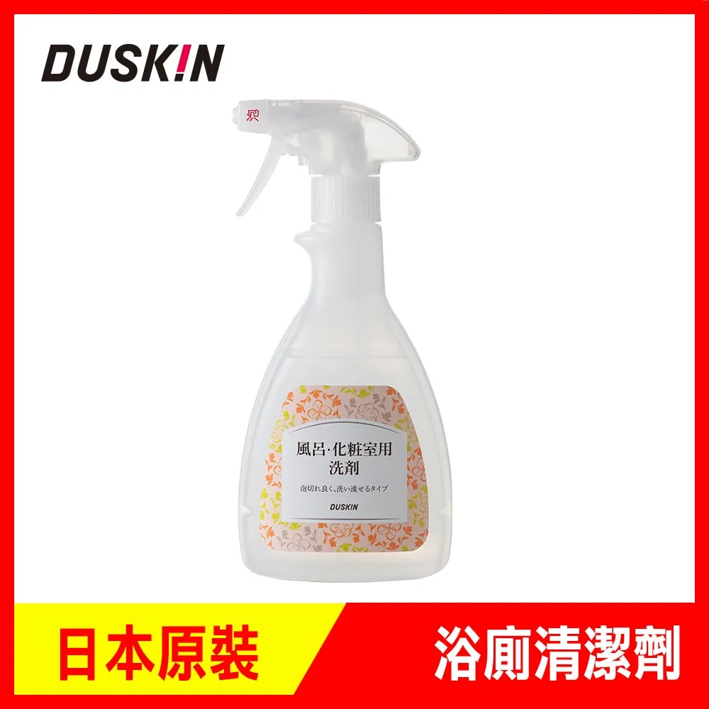 【DUSKIN】清潔專家組(廚房油污清潔劑台製500ml+浴廁清潔劑台製500ml+玻璃清潔劑台製500ml)) 歷史價格詳細信息