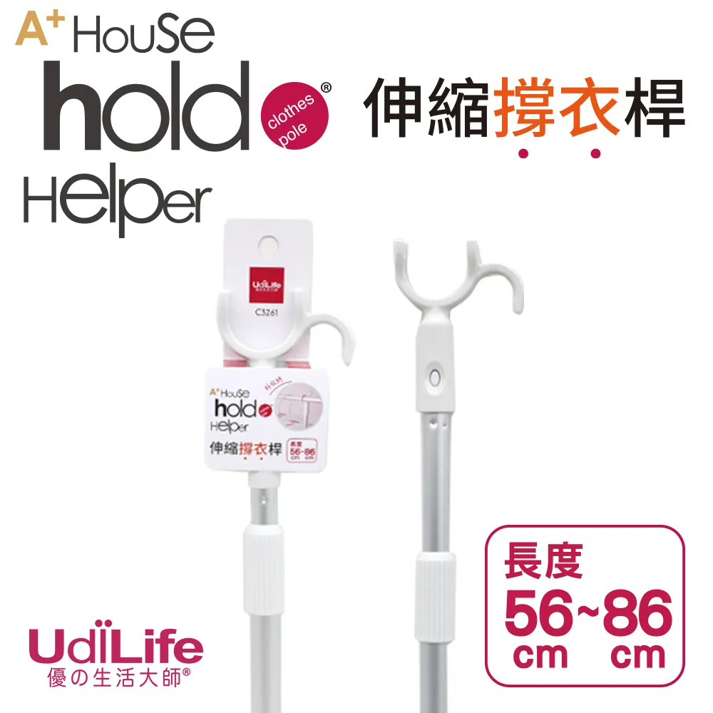 UdiLife hold(好)掃／伸縮EVA除塵掃 歷史價格詳細信息