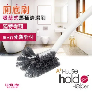 hold刷 任意貼壁馬桶刷組【小北百貨】 歷史價格詳細信息