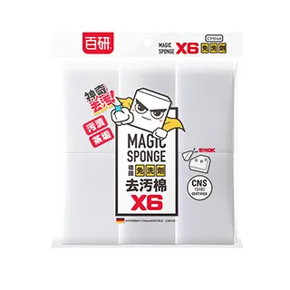 百研德國免洗劑特長型去汙棉/科技泡棉(42x10x2.6cm)-3入組 歷史價格詳細信息