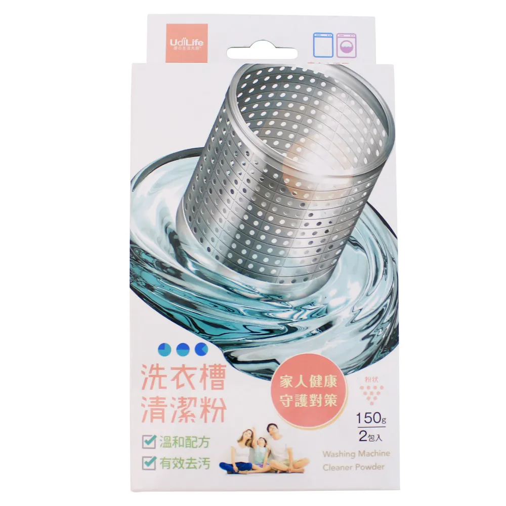 Udilife洗衣槽清潔粉150g/2入【康是美】 歷史價格詳細信息