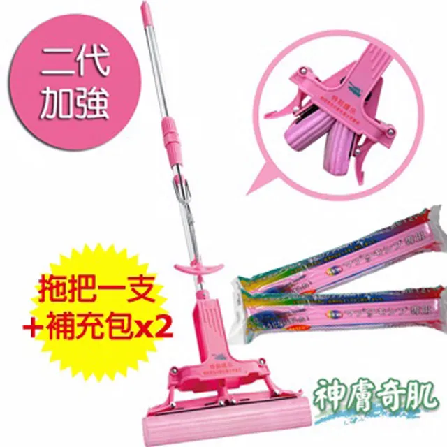 （2組拖把頭）自擰水旋轉拖把 乾濕兩用 家用 免手洗 懶人 歷史價格詳細信息