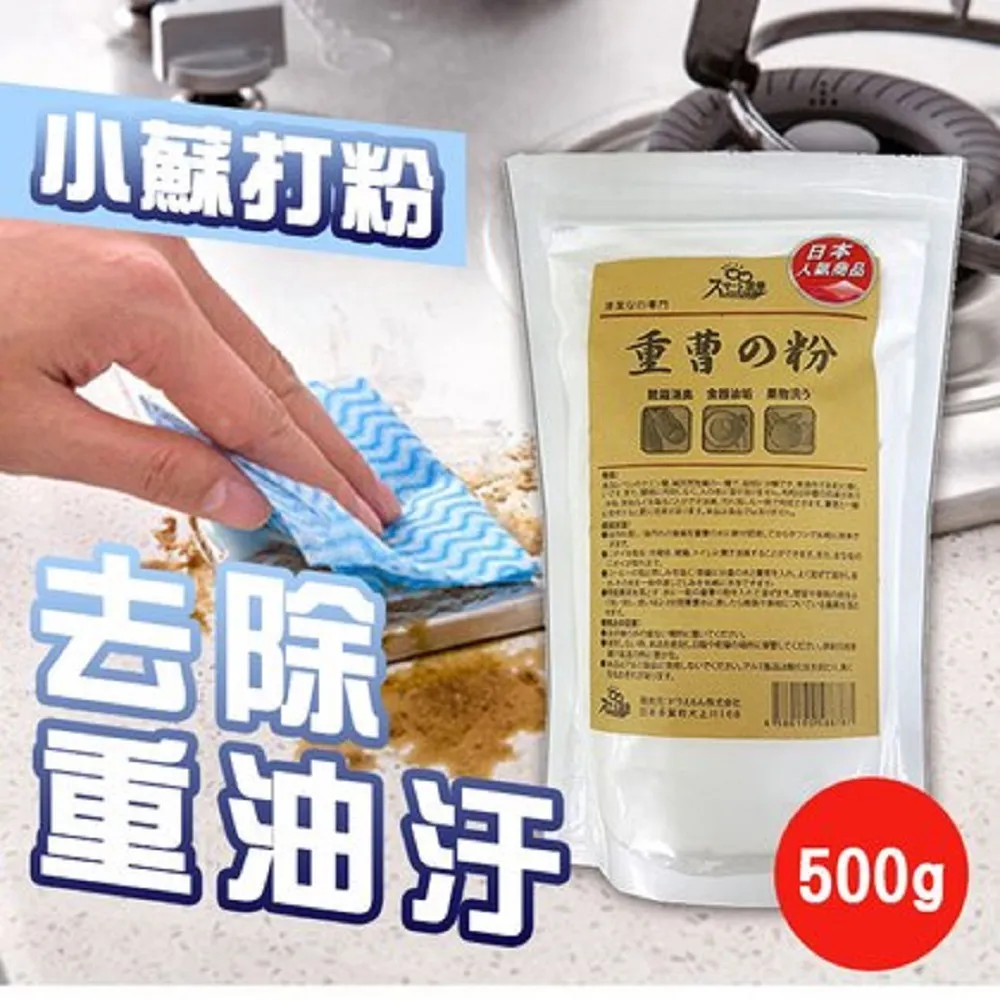 小蘇打粉500g【MUJI 無印良品】 歷史價格詳細信息