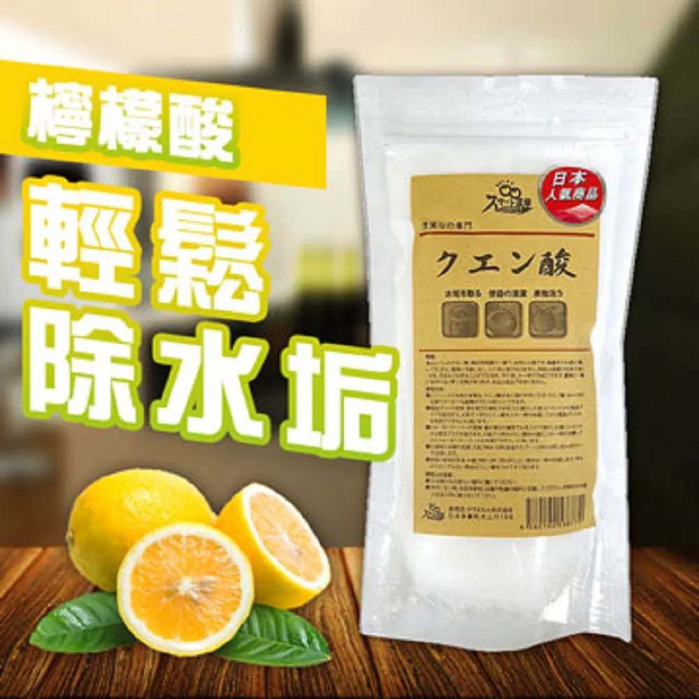檸檬酸(枸櫞酸，Citric Acid)/1000g(1公斤) 歷史價格詳細信息